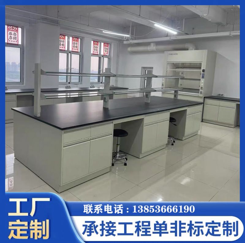 山東實(shí)驗(yàn)臺源頭廠家全鋼實(shí)驗(yàn)臺工作臺化驗(yàn)室邊臺